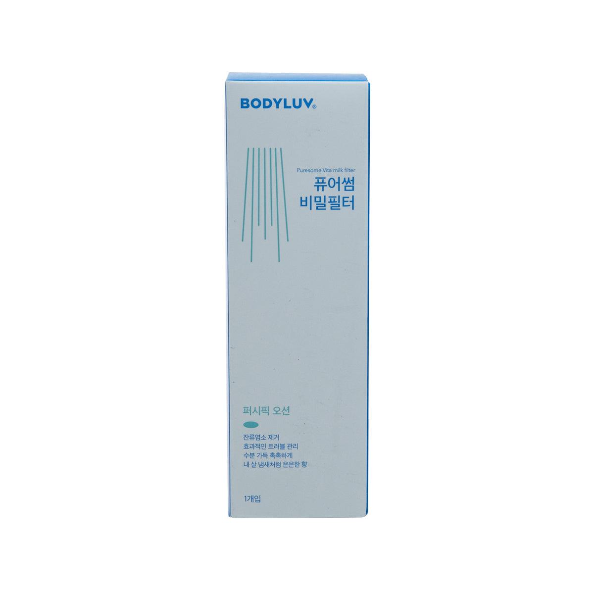 BODYLUV 香氛濾芯 第二代 柚香海鹽