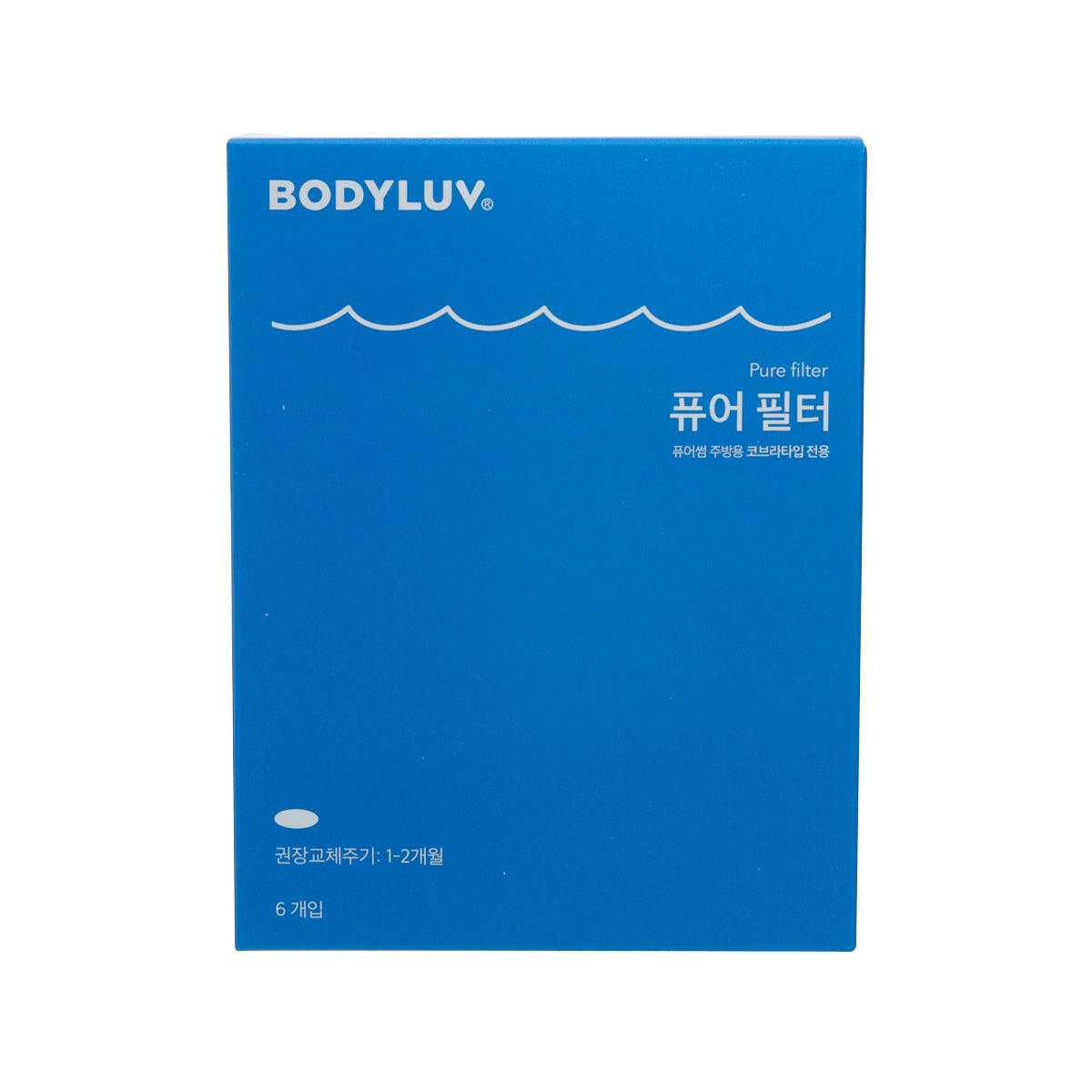 BODYLUV 廚房水龍頭濾芯-固定型
