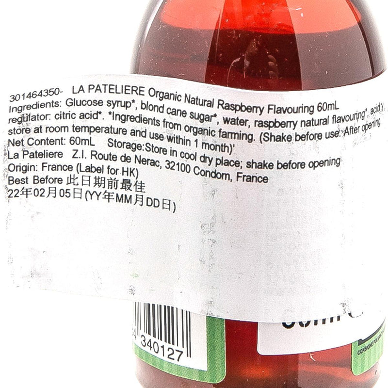 LA PATELIERE Organic Raspberry Flavouring  (60mL)