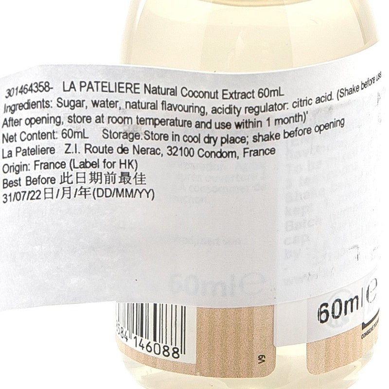 LA PATELIERE Natural Coconut Extract  (60mL)