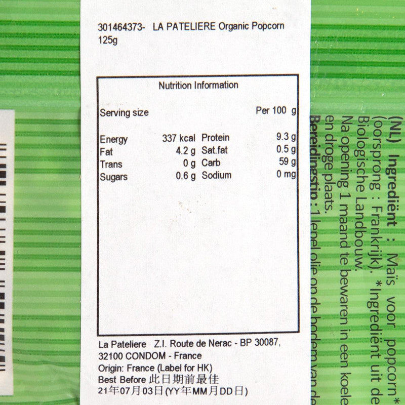 LA PATELIERE Organic Popcorn  (125g)