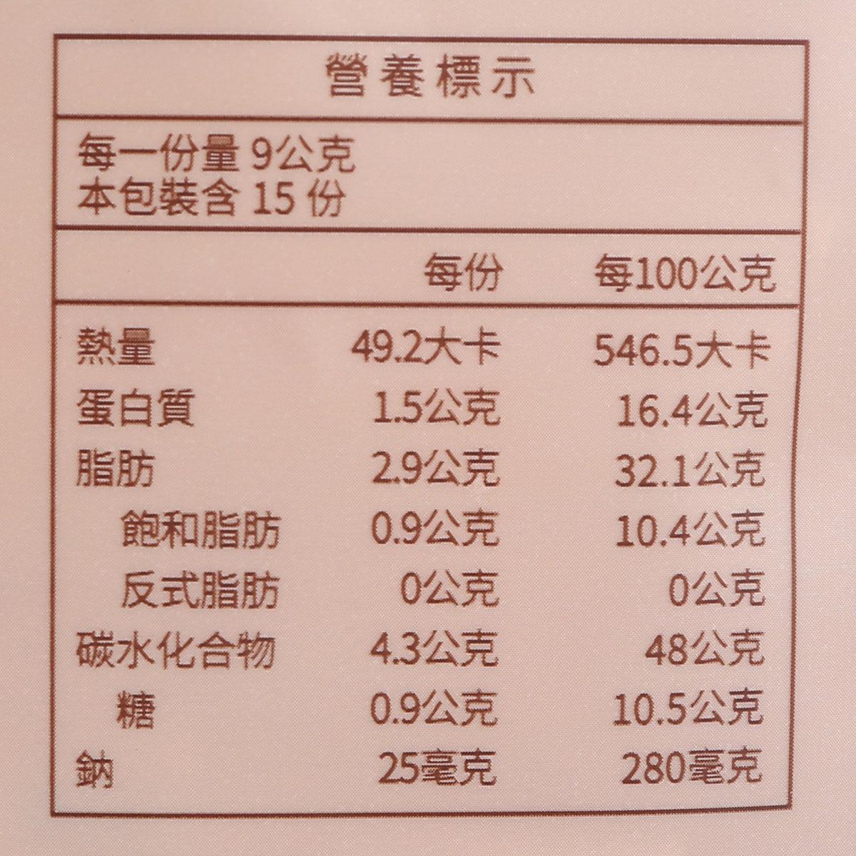 FUYUAN Peanut Butter Sandwich Cookie  (135g)