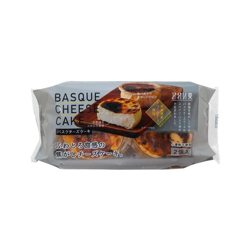 MIREICA Basque Cheese Cake - Small  (2pcs)