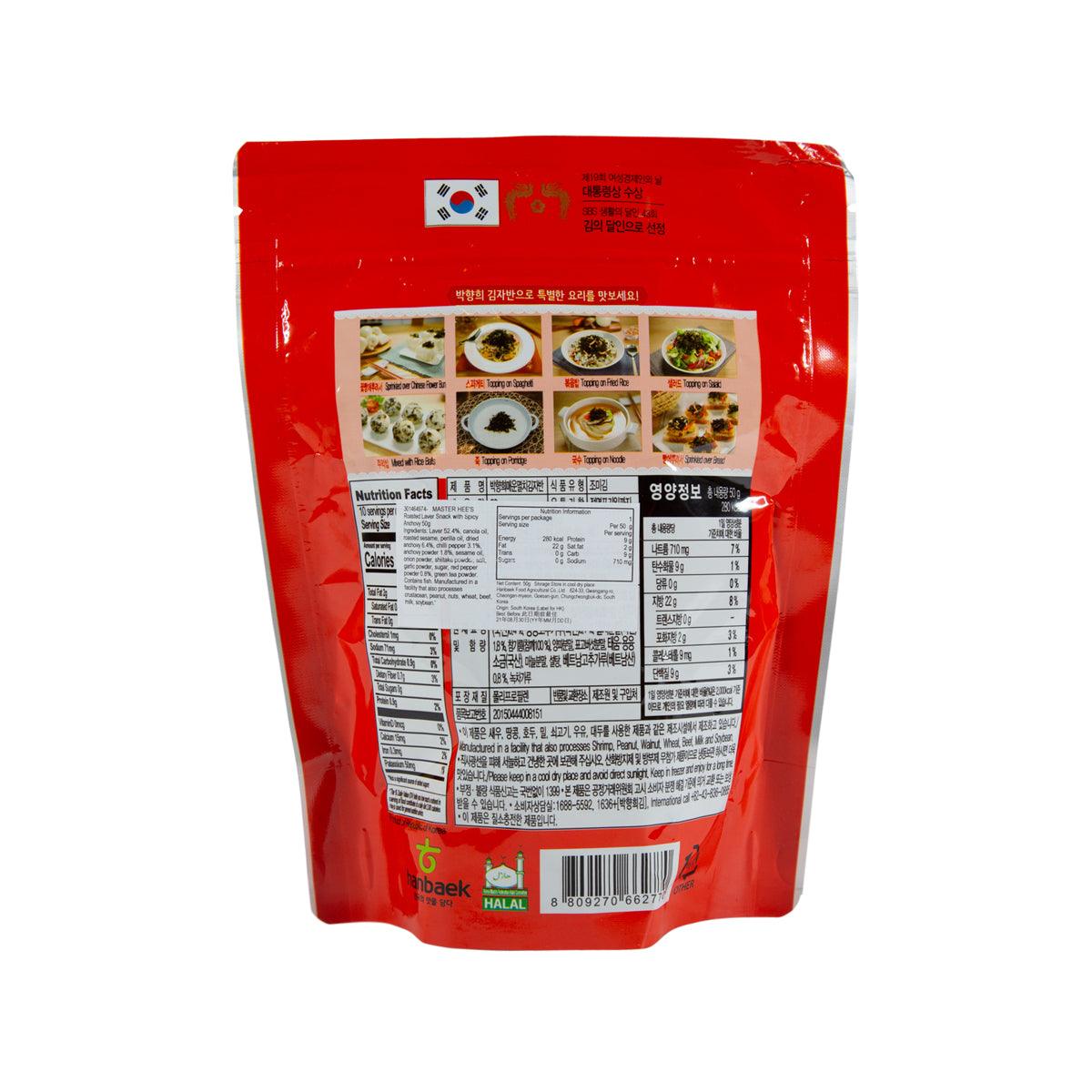 MASTER HEE'S Roasted Laver Snack with Spicy Anchovy  (50g)