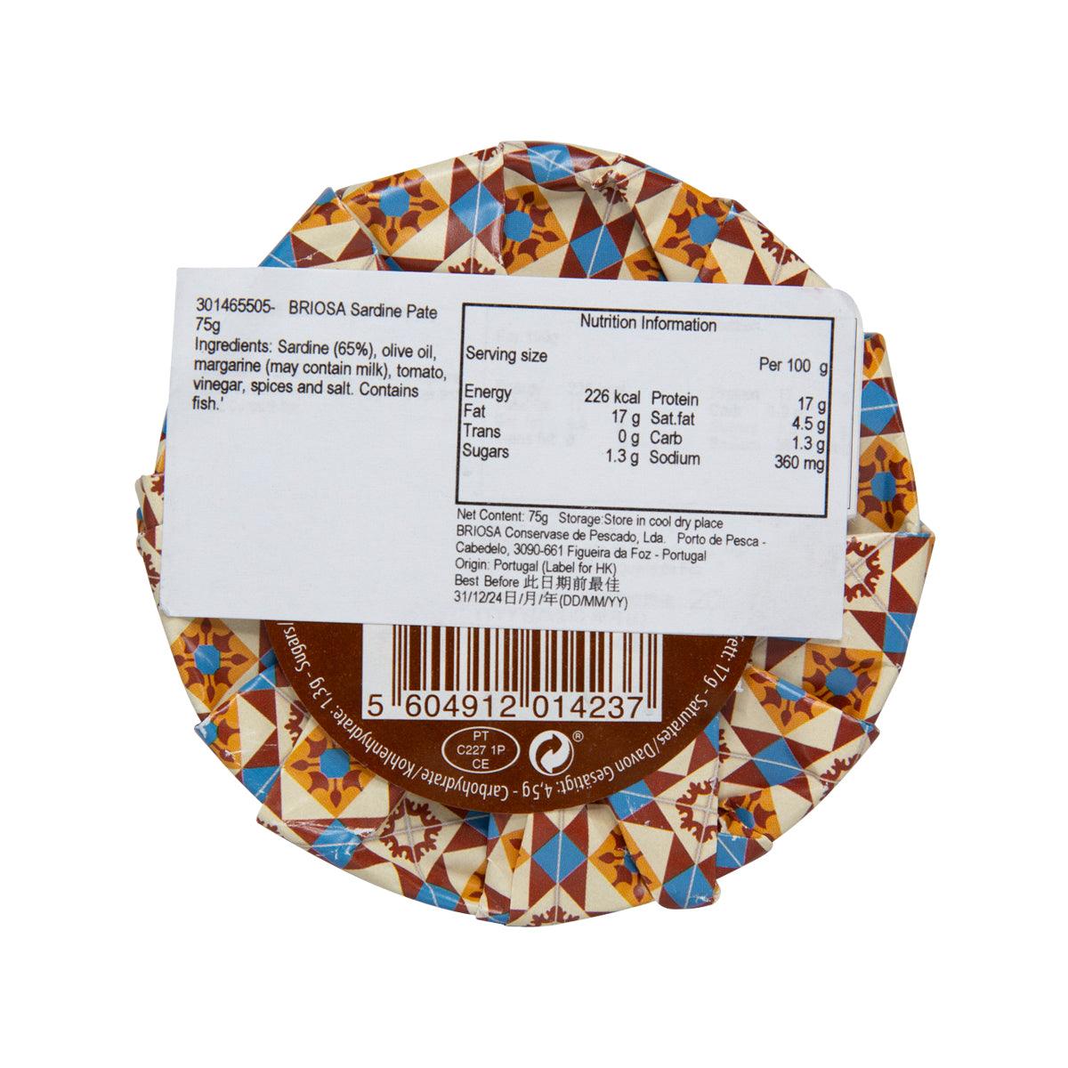 BRIOSA Sardine Pate  (75g)