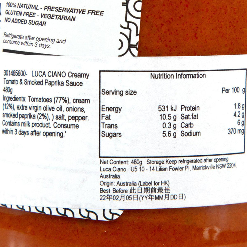 LUCA CIANO 奶油番茄和煙熏甜椒醬  (480g)