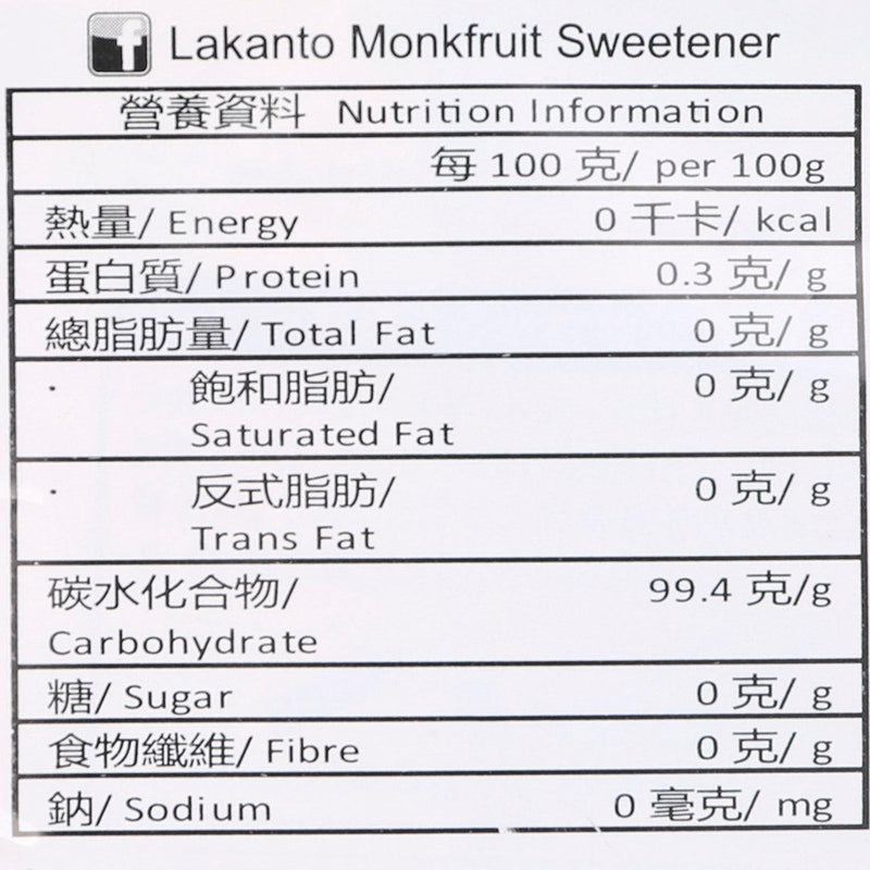 SARAYA Lakanto® Locabo Monk Fruit Sweetener  (30 x 3g)