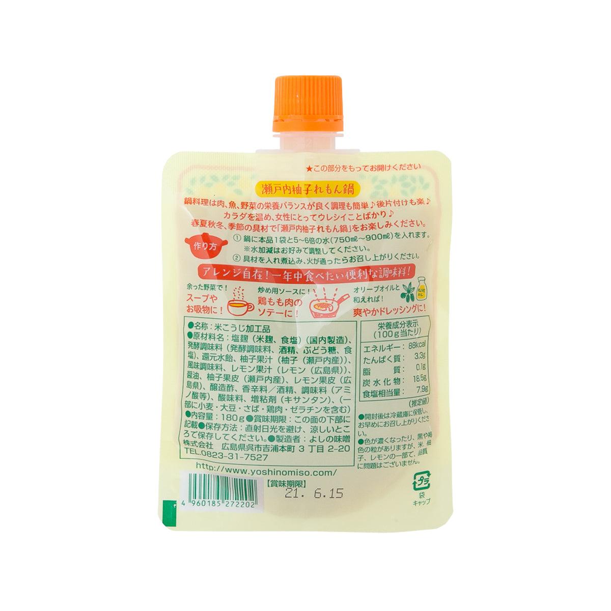 YOSHINOMISO Setouchi Yuzu & Lemon Concentrated Soup Base  (180g) - city'super E-Shop