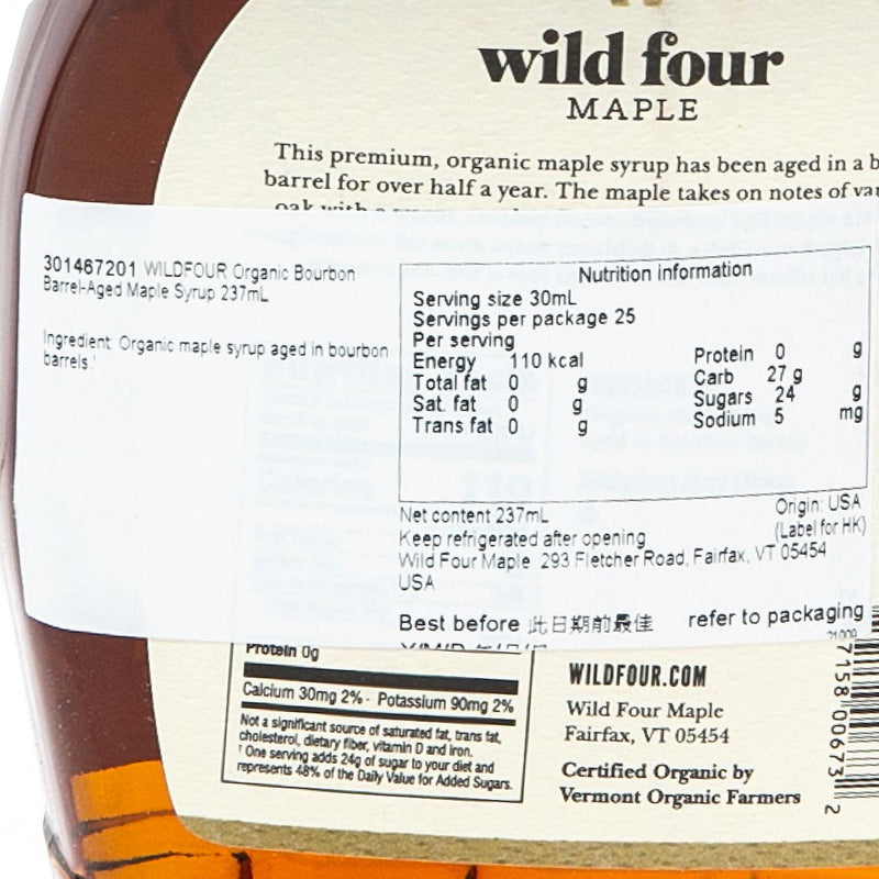 WILD FOUR Organic Bourbon Barrel-Aged Maple Syrup  (237mL) - city&