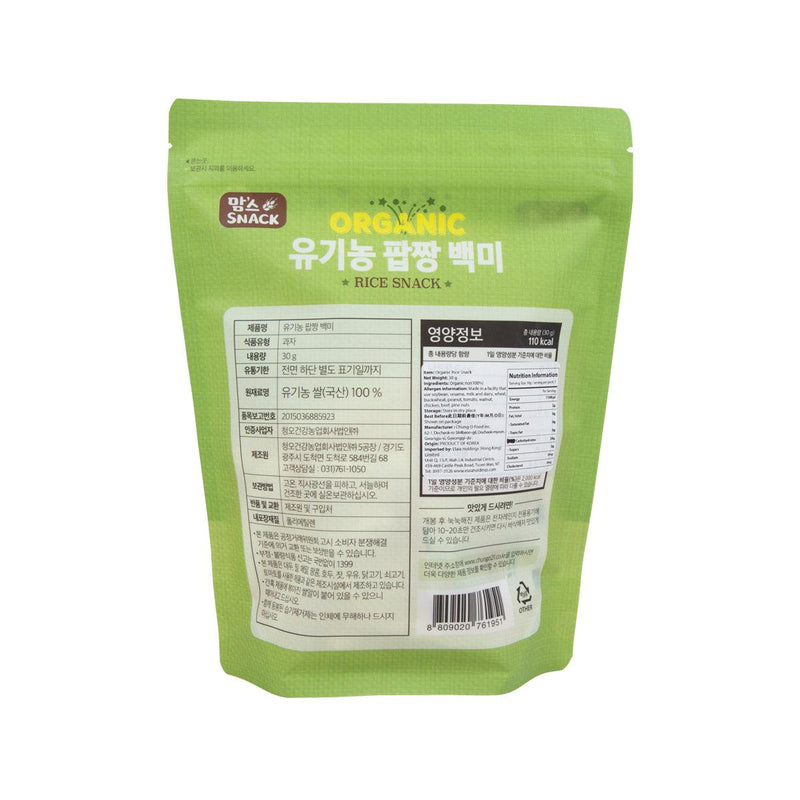 CHUNG O Organic Rice Snack - Original  (30g)