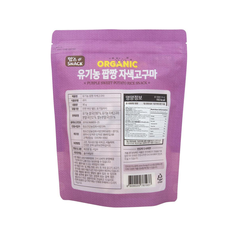 CHUNG O Organic Purple Sweet Potato Rice Snack  (30g)