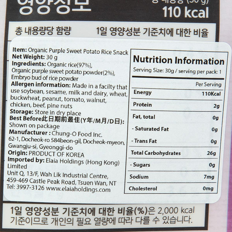CHUNG O 有機紫薯米餅  (30g)