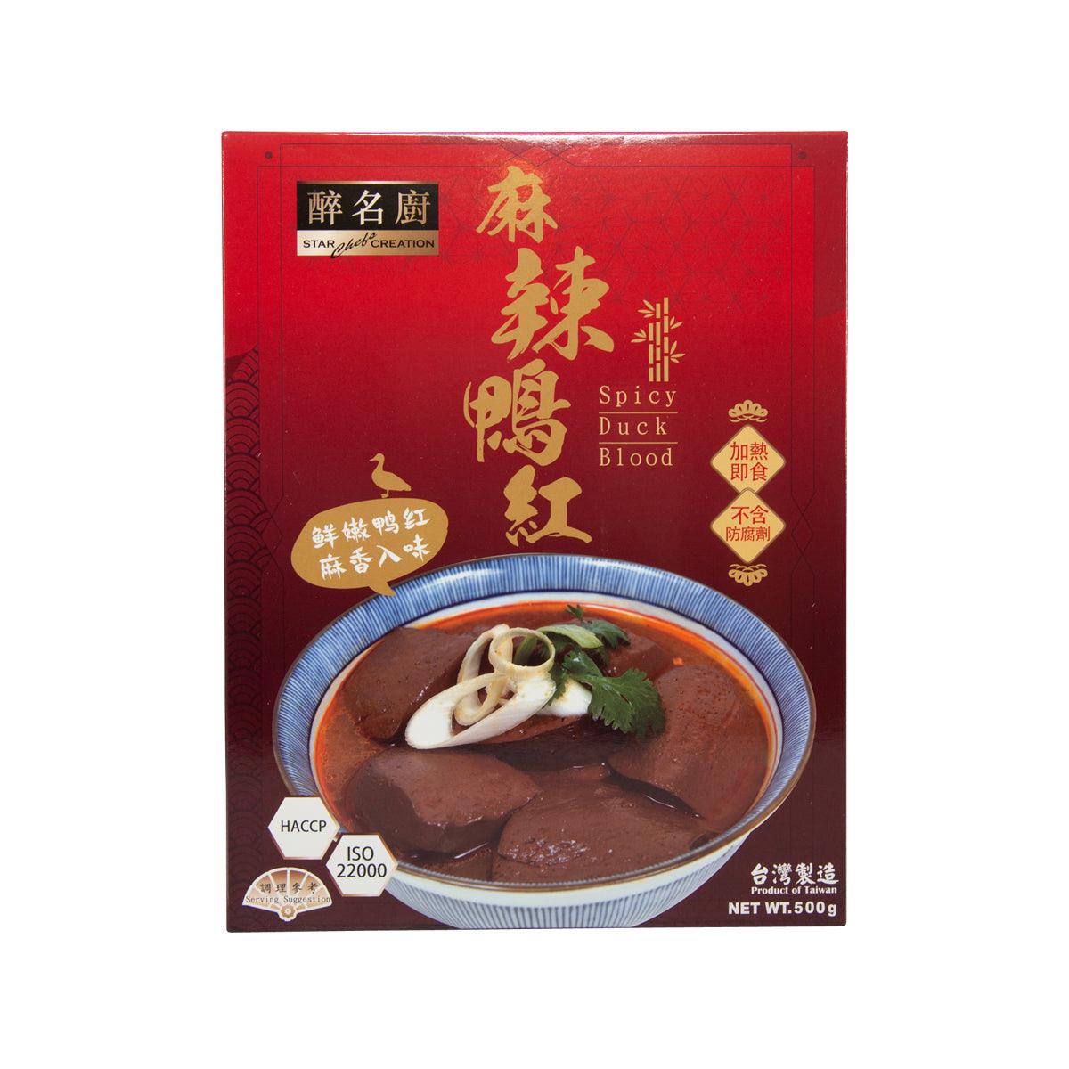 Spicy Duck Blood Soup
