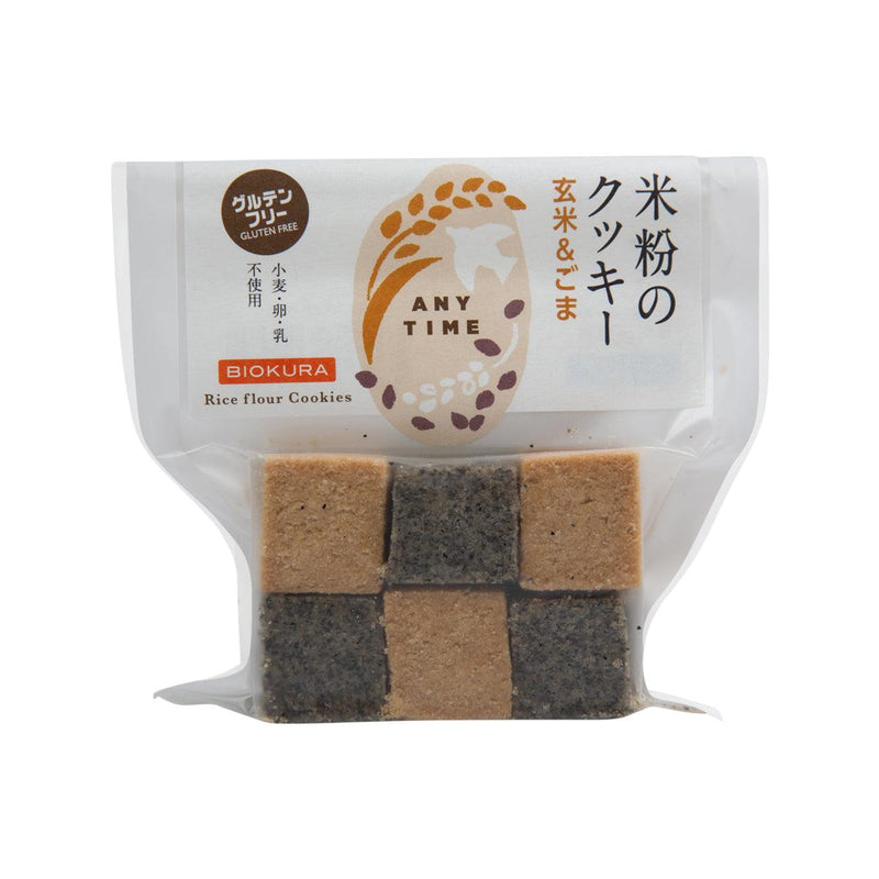 BIOKURA Gluten, Dairy & Egg-Free Rice Flour Cookies - Brown Rice & Sesame  (12pcs)