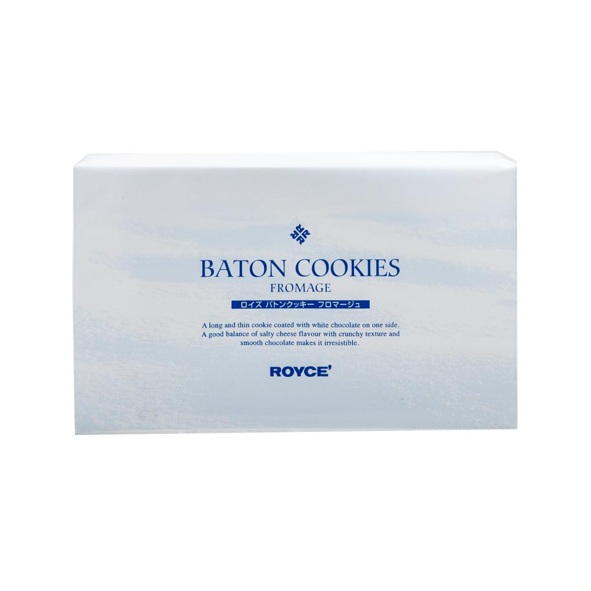 ROYCE' 芝士曲奇 (25pcs)