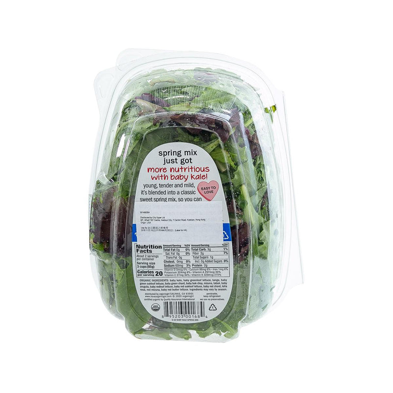 ORGANIC GIRL USA Organic Baby Kale Spring Mix Salad [S]  (142g)