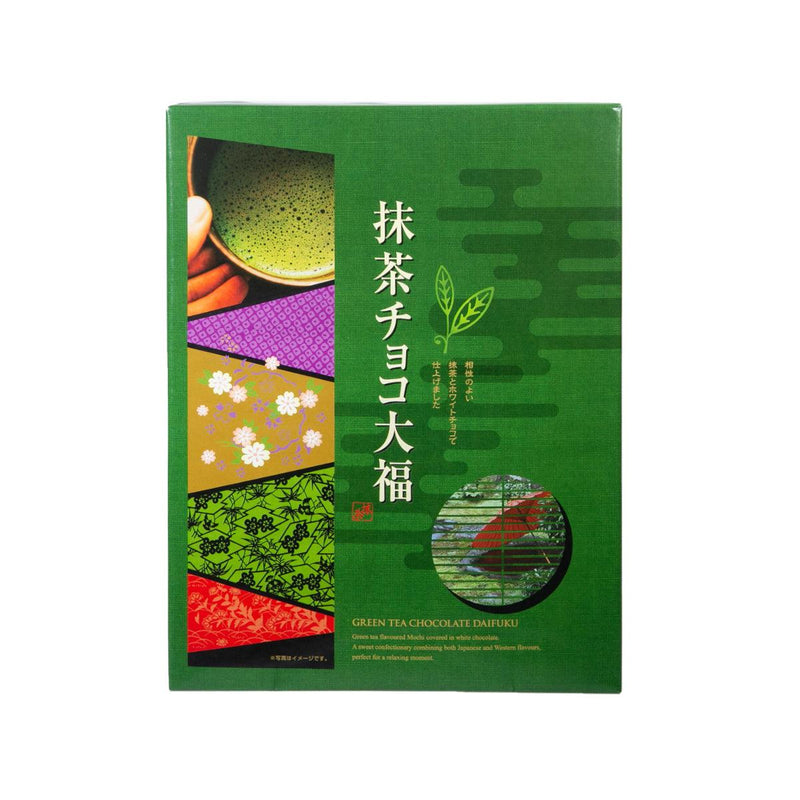 SEIKI Matcha Chocolate Daifuku Rice Cake Gift Box  (30pcs)