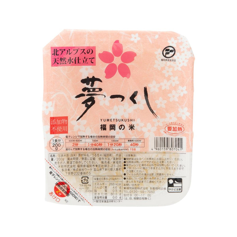 TOUBEI Instant Yumetsukushi Rice  (200g) - city&