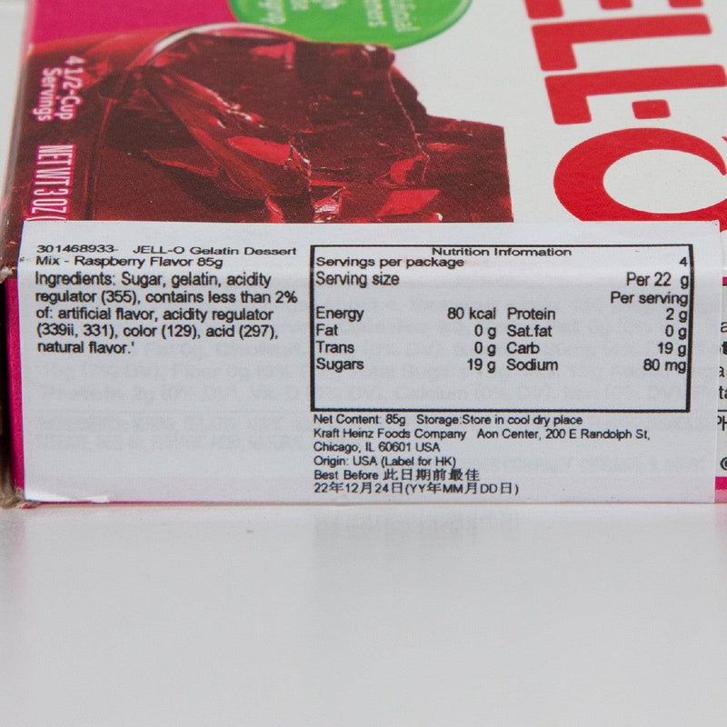 JELL-O Gelatin Dessert Mix - Raspberry Flavor  (85g)