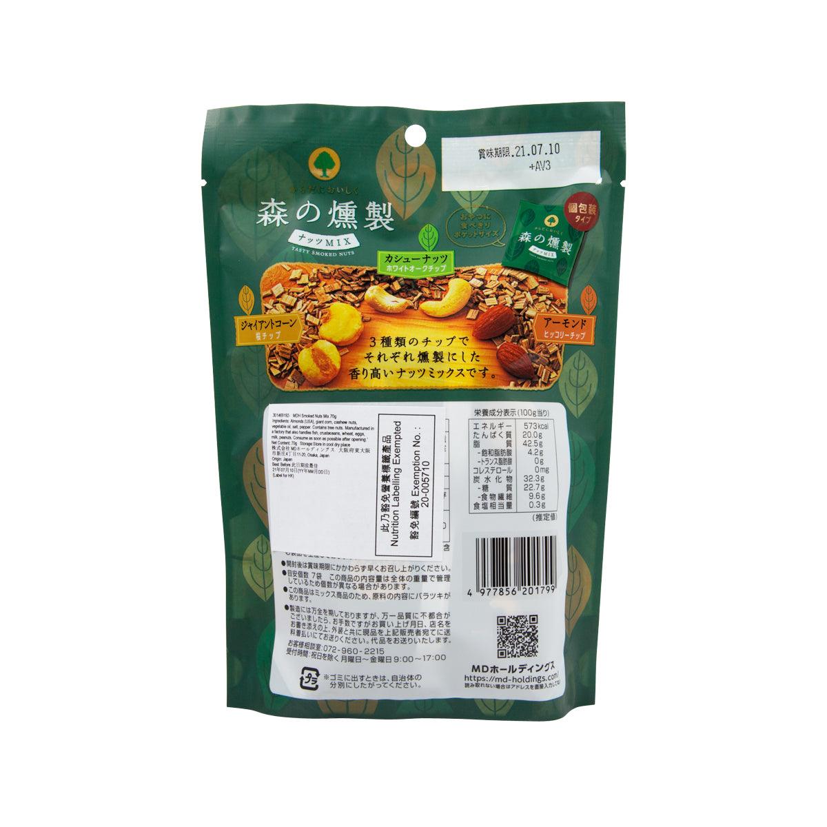 MDH Tasty Smoked Nuts Mix  (67g)