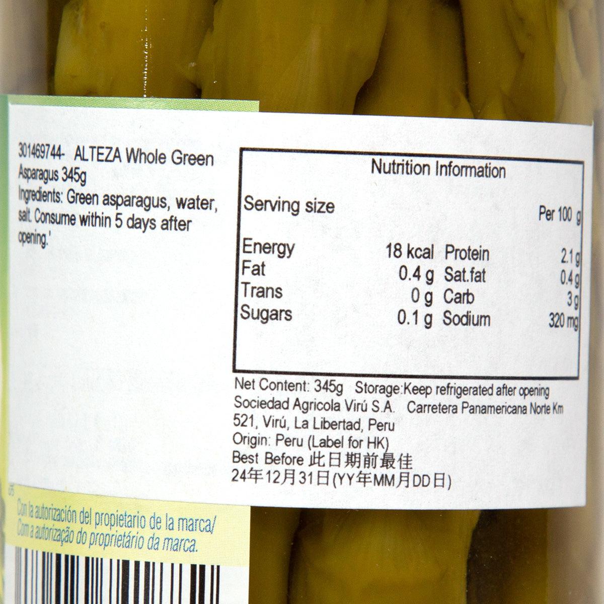 ALTEZA Whole Green Asparagus  (345g)