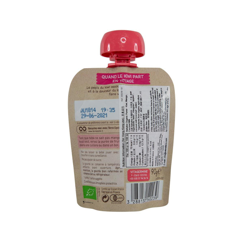 BABYBIO Organic Puree - Kiwi, Mango, Coconut Milk  (90g)