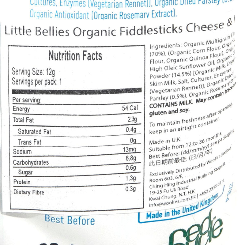 LITTLE BELLIES Organic Fiddlesticks - Cheese & Herb  (12g)