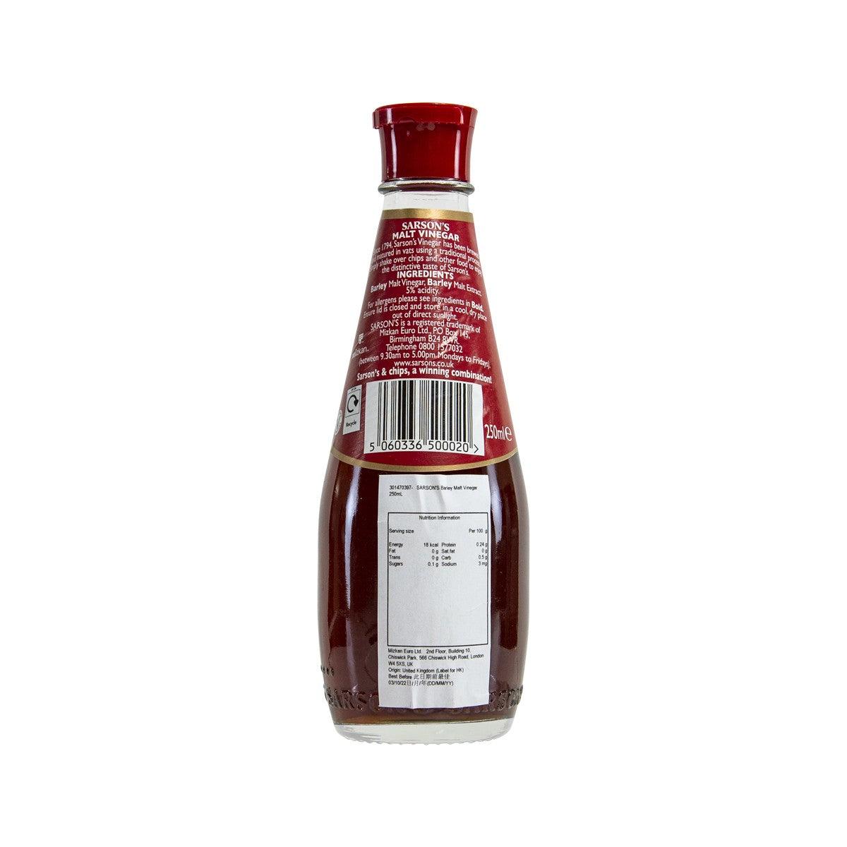 SARSON'S Barley Malt Vinegar  (250mL)