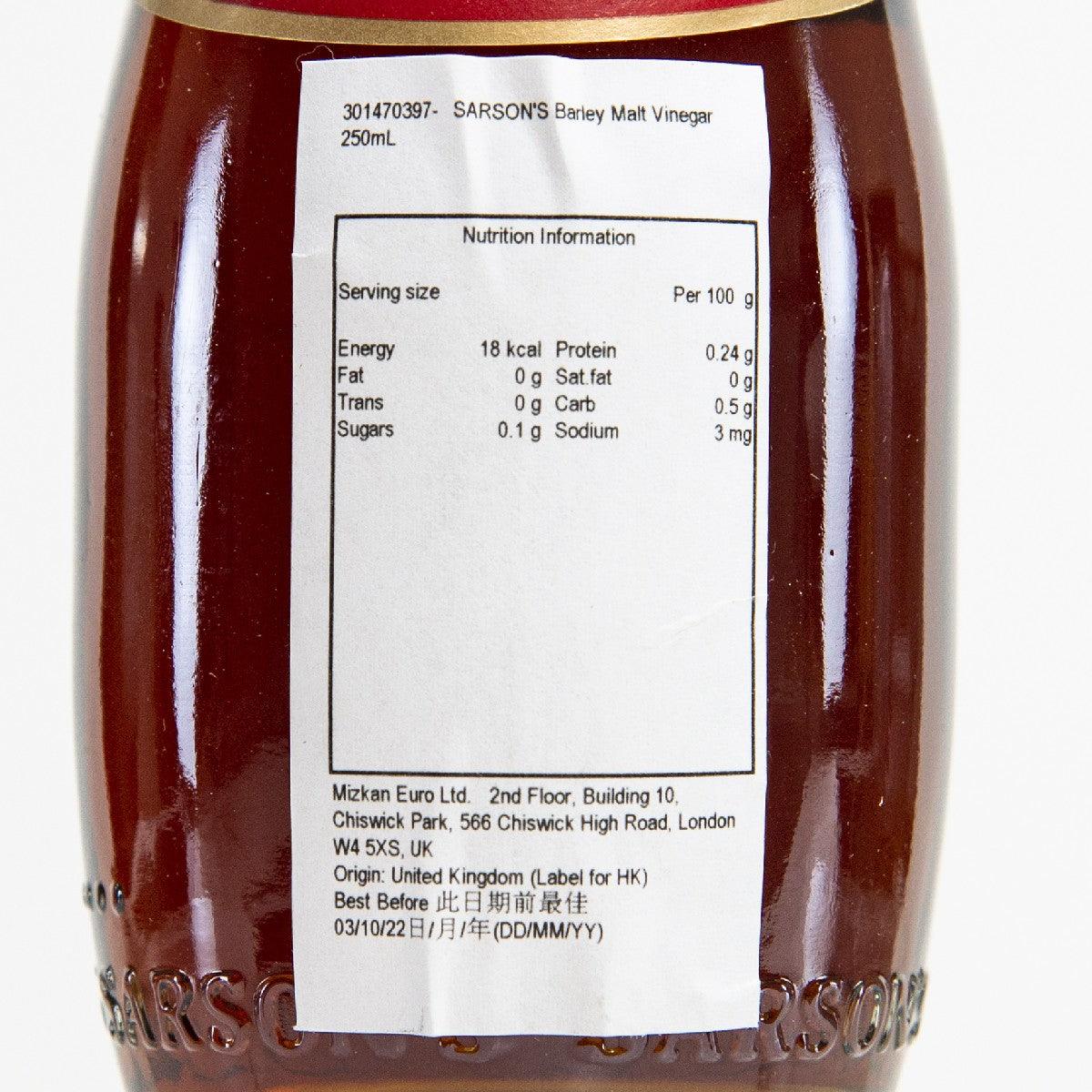 SARSON'S Barley Malt Vinegar  (250mL)