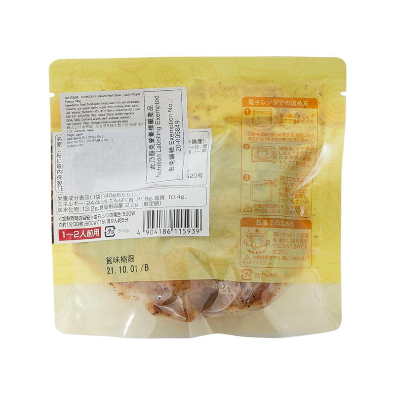 NANKAEN Hokkaido Beef Steak - Garlic Pepper Flavour  (140g)