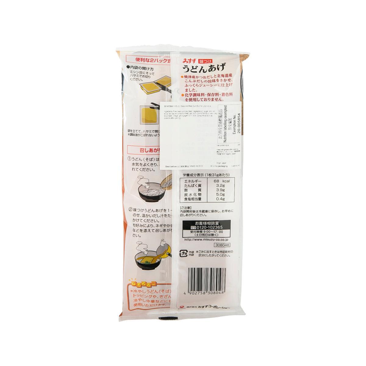MISUZU Seasoned Bean Curd Skin for Udon  (4pcs)