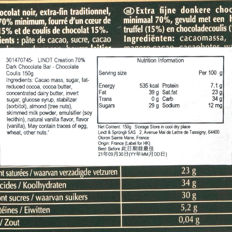 LINDT Creation 70% Dark Chocolate Bar - Chocolate Coulis  (150g)