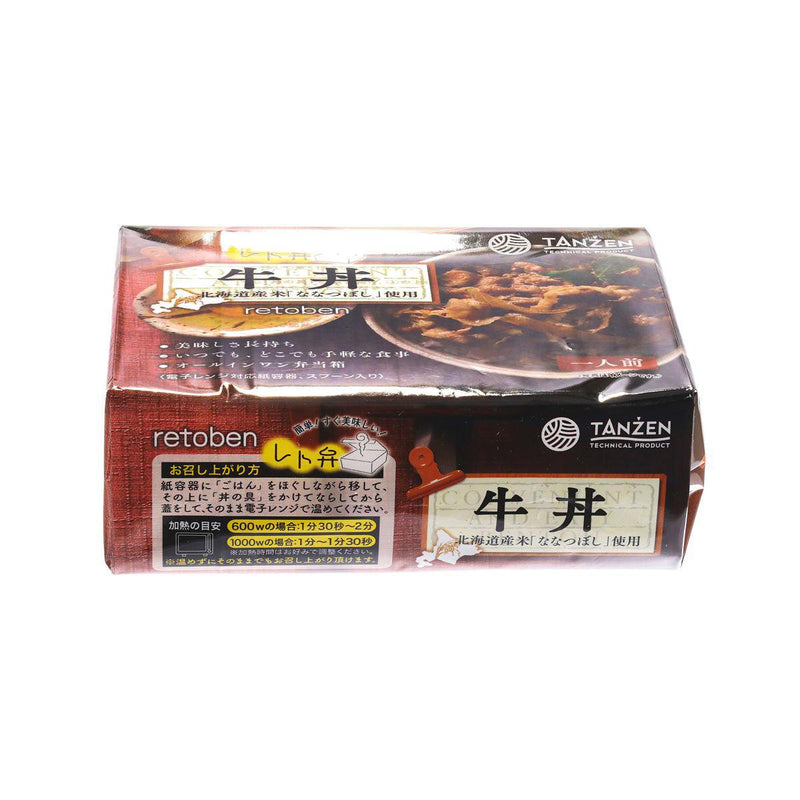 TANZEN Retoben Gyudon - Cooked Beef with Nanatsuboshi Rice  (250g)