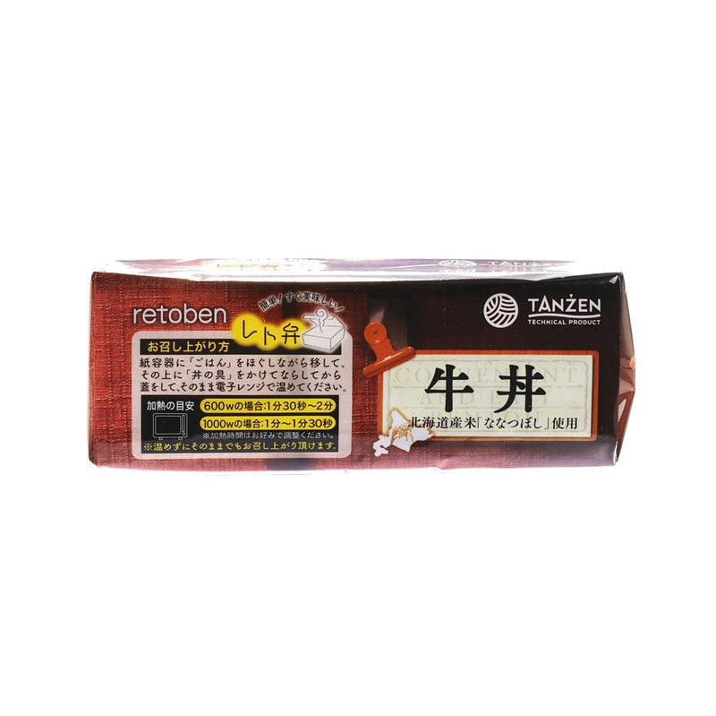 TANZEN Retoben 牛肉丼飯盒 - 使用北海道七星米 (250g)