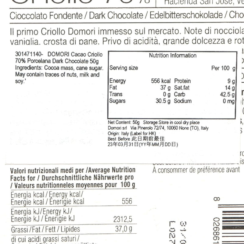 DOMORI Cacao Criollo 70% Porcelana Dark Chocolate  (50g)