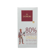 DOMORI Criollo 80% 黑朱古力 (50g)