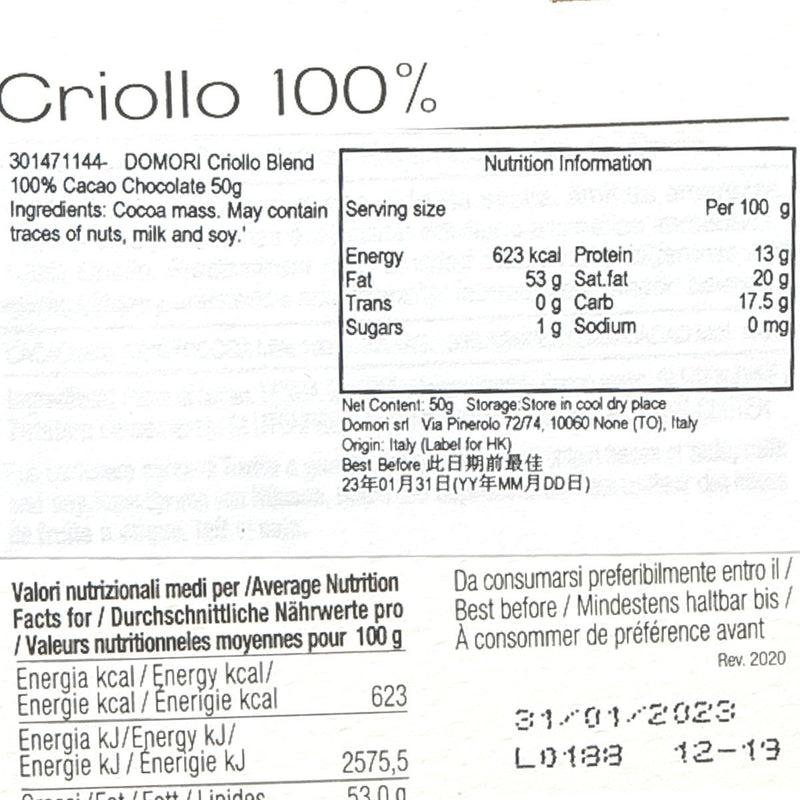 DOMORI Criollo Blend 100% Cacao Chocolate  (50g)
