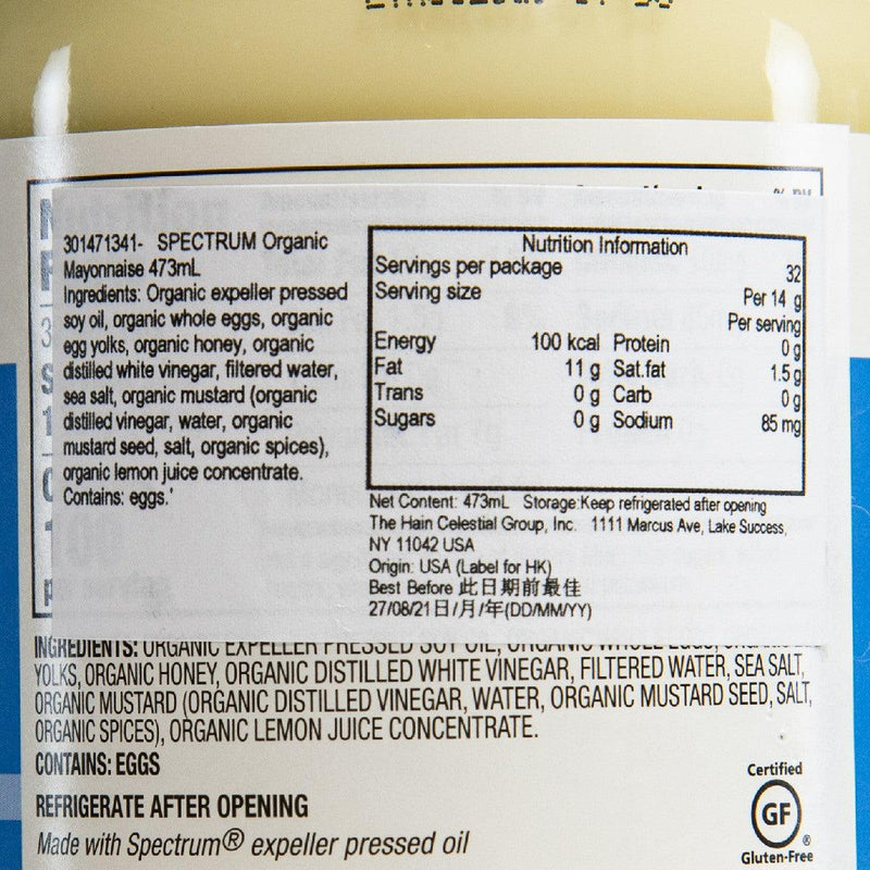 SPECTRUM Organic Mayonnaise  (473mL)