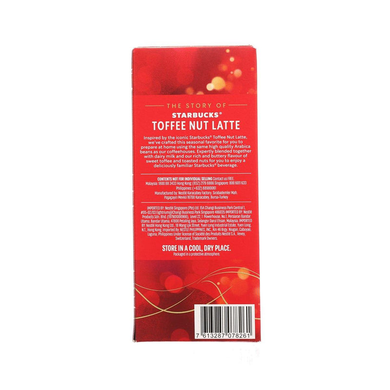 STARBUCKS Toffee Nut Latte Instant Coffee  (92g)