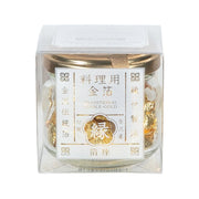 HAKUZA Traditional Edible Gold Leaf - Decorative Type  (0.12g)