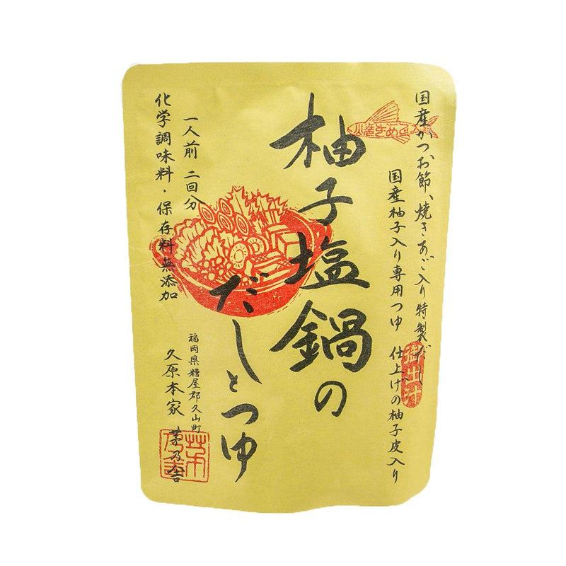 茅乃舍 柚子香鹽火鍋湯包 (104.6g)