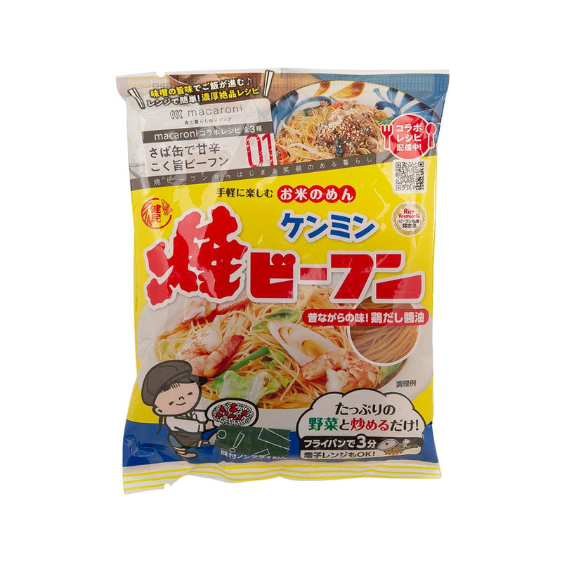 KENMIN Instant Fried Rice Vermicelli  (65g)