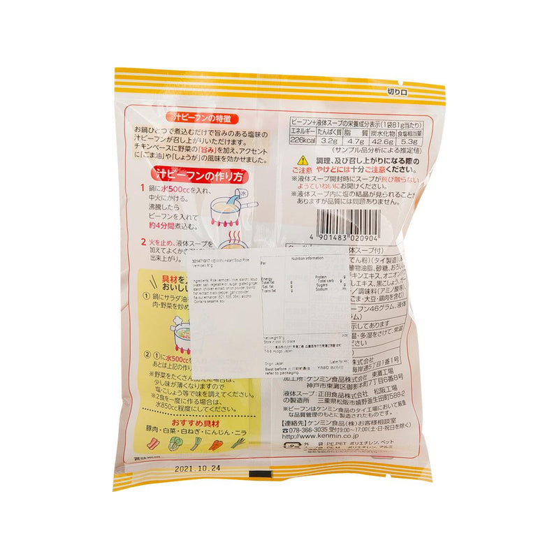 KENMIN Instant Soup Rice Vermicelli  (81g)