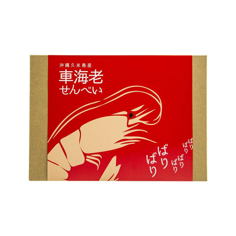 TETRAMAKE Okinawa Kumejima Tiger Prawn Rice Cracker  (5pcs) - city&