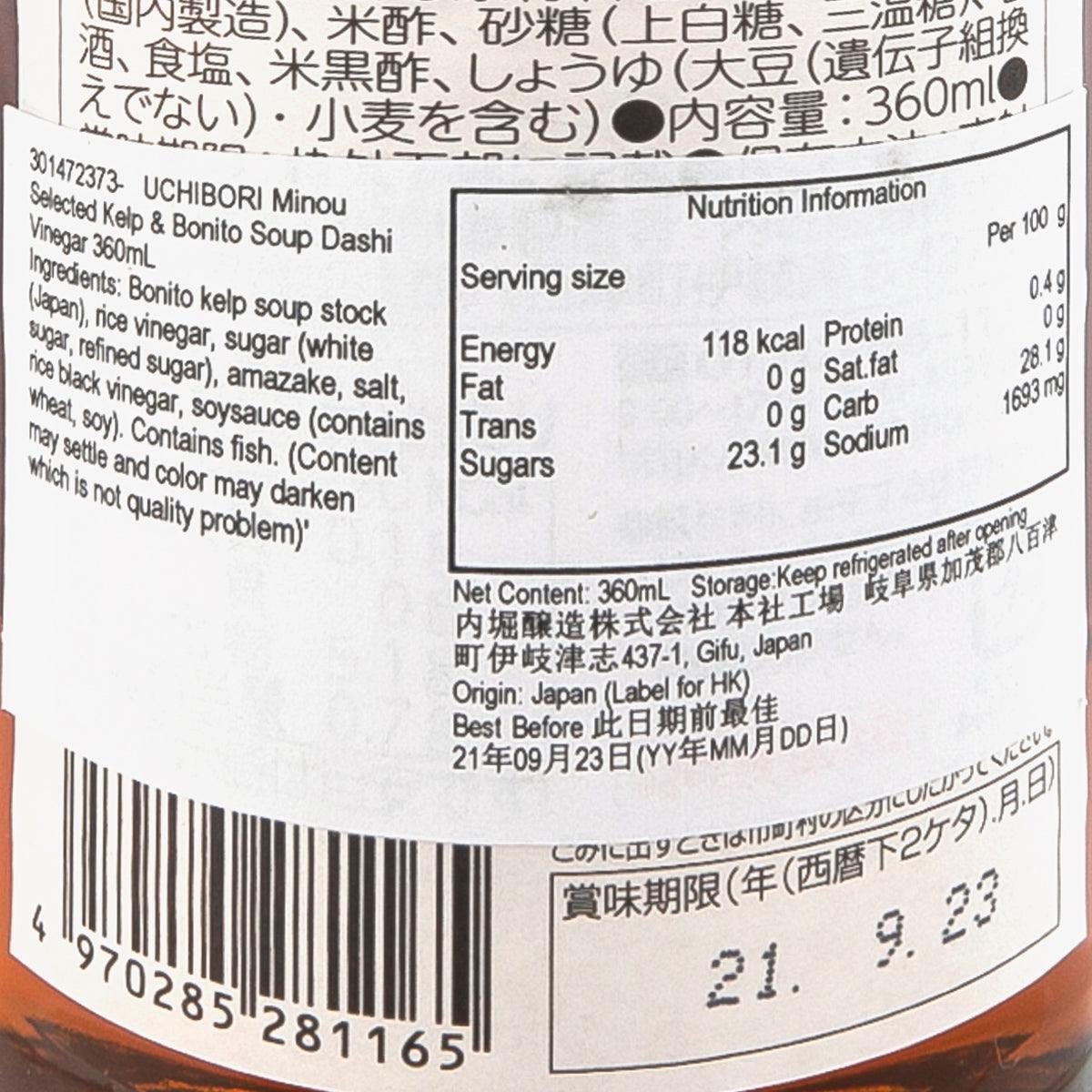 UCHIBORI Minou Selected Kelp & Bonito Soup Dashi Vinegar  (360mL) - city'super E-Shop