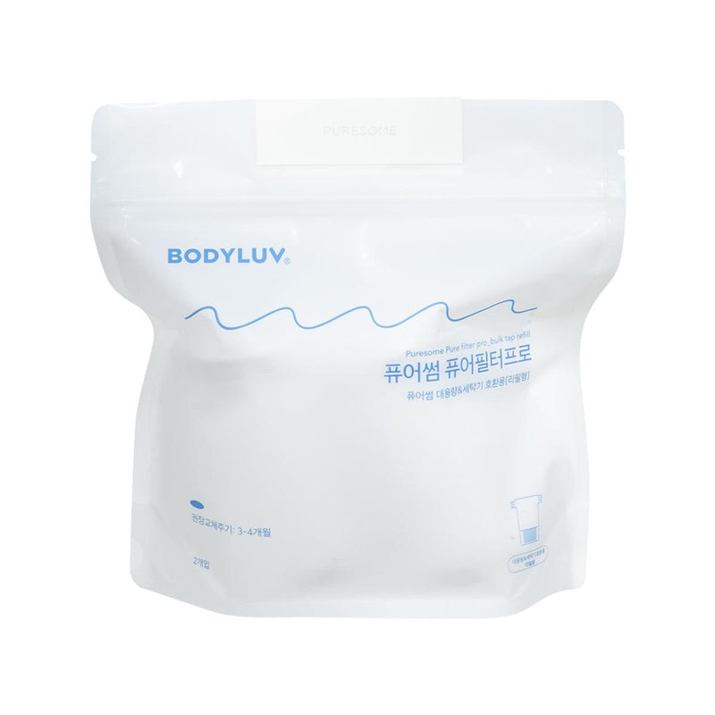 BODYLUV Puresome Bulk Filter Pro Refill