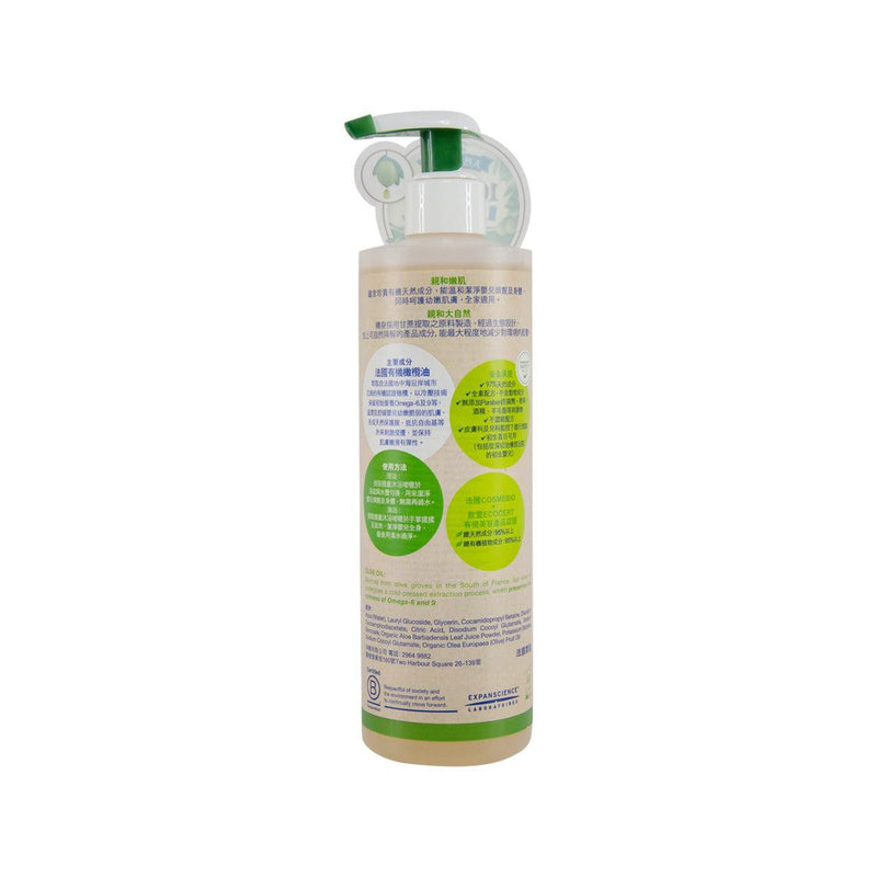 MUSTELA Organic Fragrance-Free Cleansing Gel  (400mL)