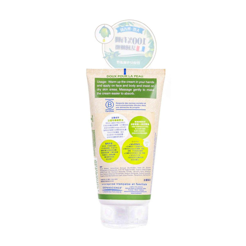 MUSTELA Organic Fragrance-Free Hydrating Cream  (150mL)
