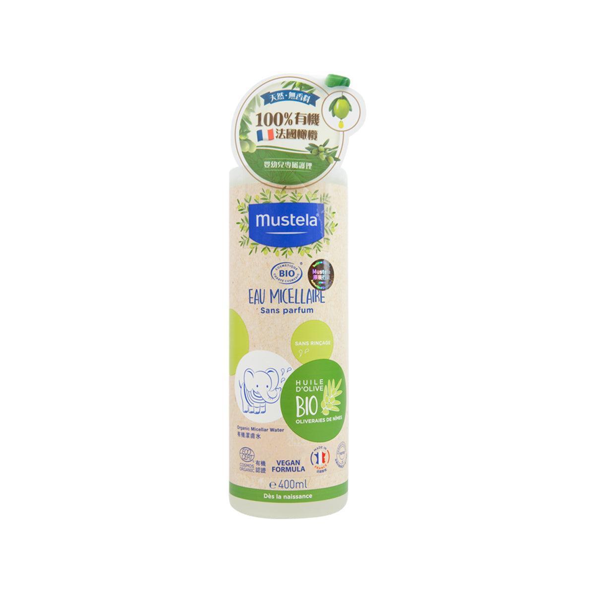 MUSTELA Organic Fragrance-Free Micellar Water  (400mL)