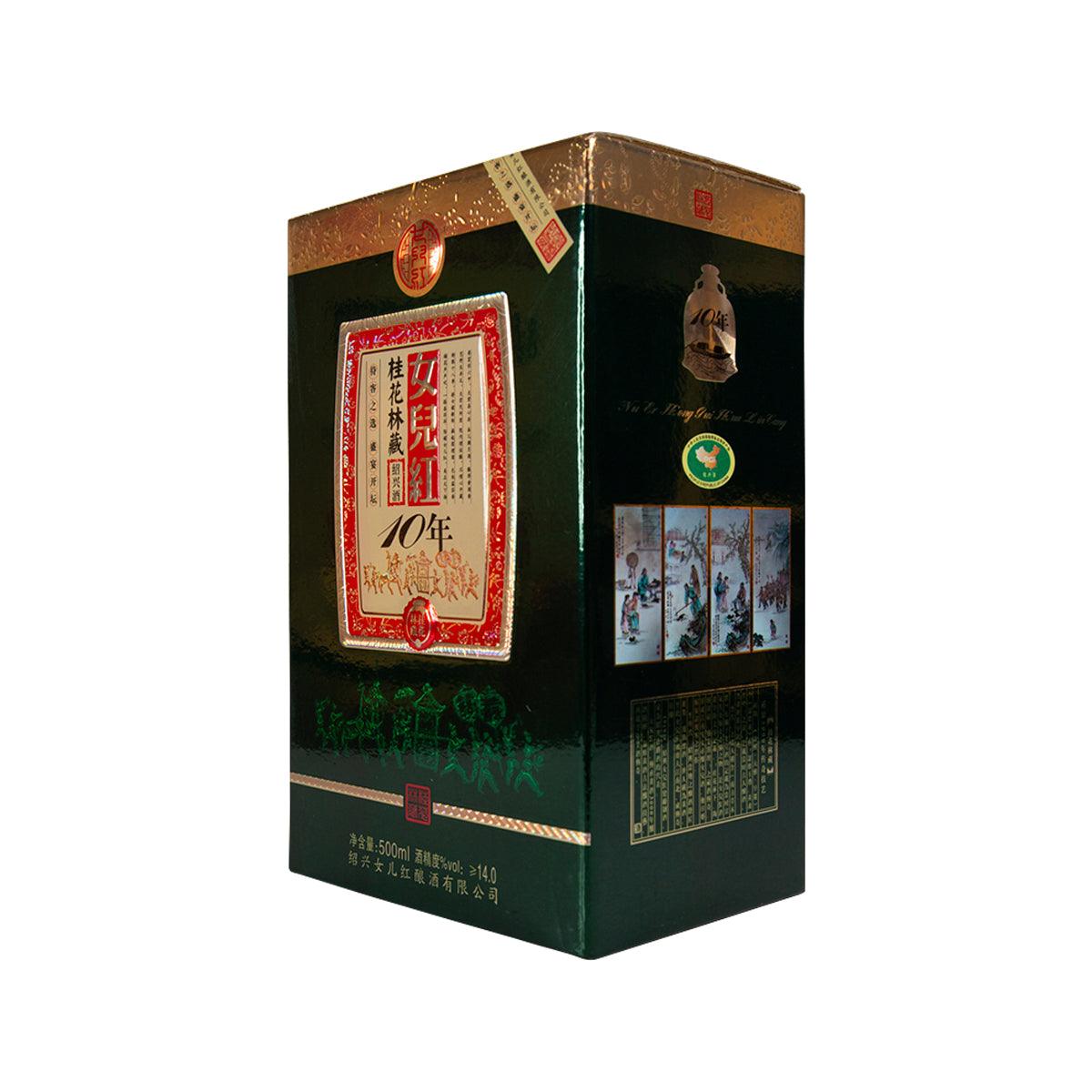 NU'ER HONG Nu'er Hong Shaoxing Huadiao 10 years  (500mL)